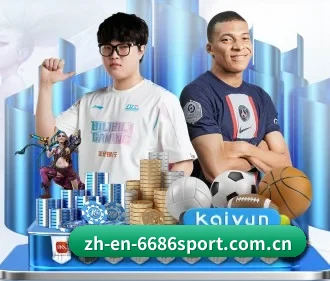 6686体育 APP（6686 SPORTS）